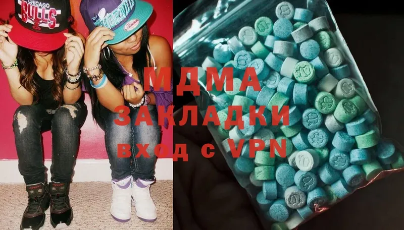 MDMA VHQ  Трёхгорный 